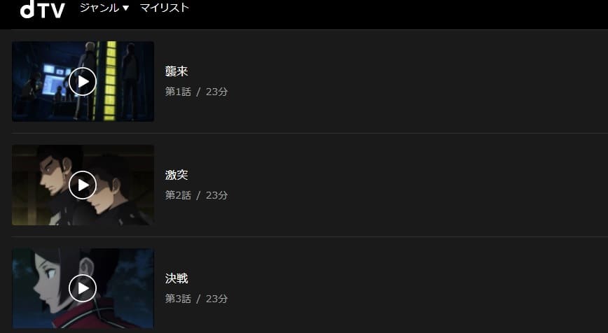 ワールドトリガー 2ndシーズンdtv
