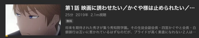 かぐや-Abema
