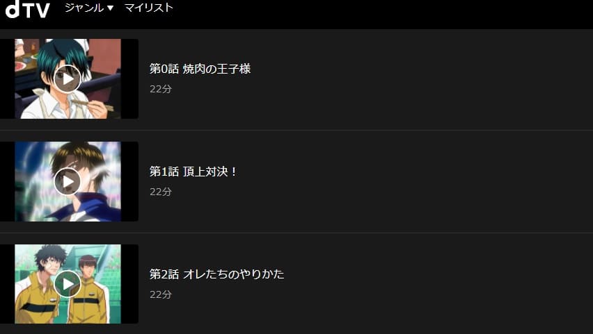 テニスの王子様 OVA 全国大会篇 Finaldtv