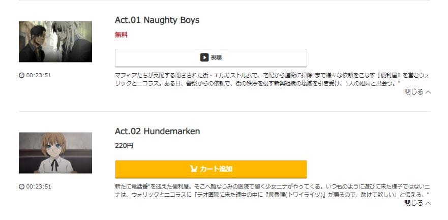 gangsta-music.jp