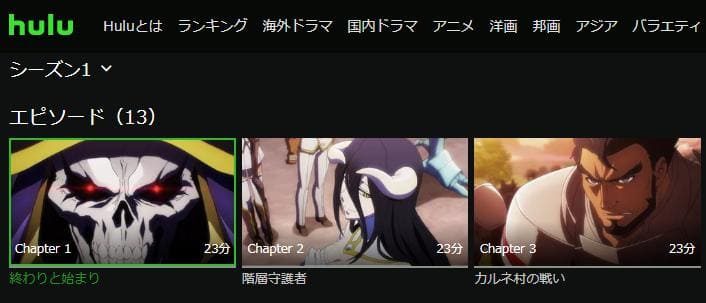 overlord1-hulu