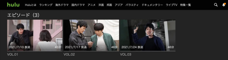 ドラマ ボイス2の動画を見逃し含め無料で見れる配信サイトまとめ