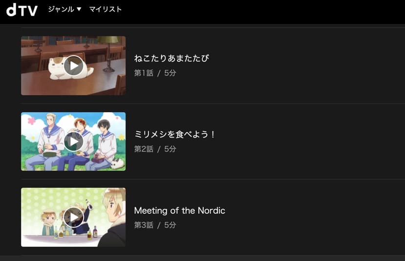 アニメ ヘタリア The World Twinkle 6期 の動画を無料で見れる配信サイトまとめ