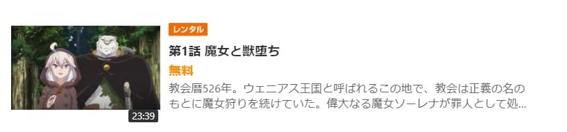 ゼロの書無料GYAO!