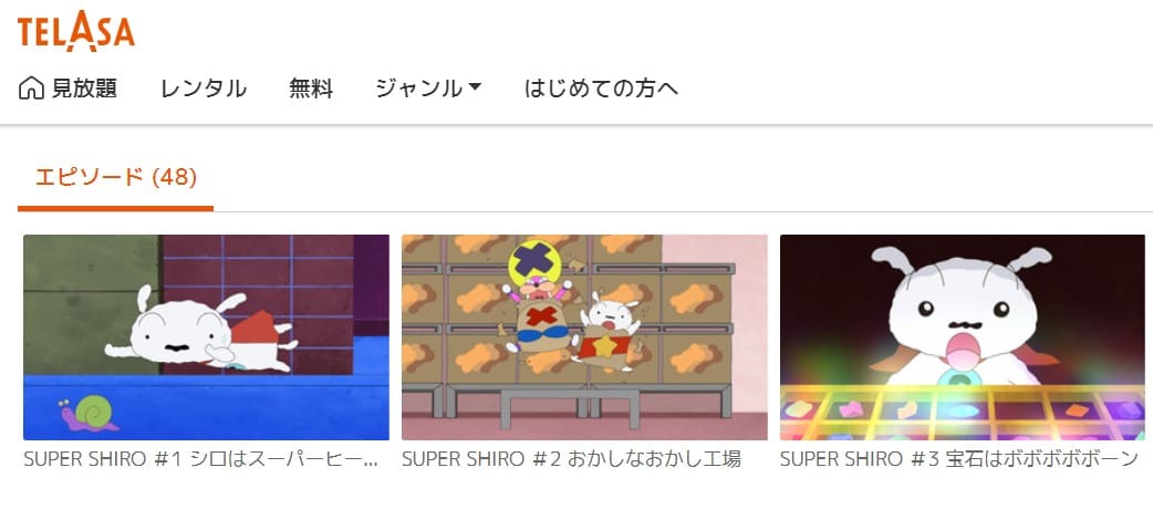 SUPER SIRO TELASA