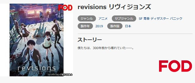 revisionsーmusic,jp
