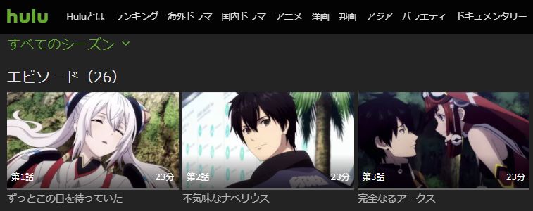 ア ニ メ ファンタシースターオンライン2 2期 の動画を無料で見れる配信サイトまとめ
