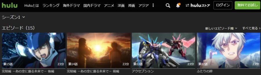 Hulu バディ・コンプレックス 完結編