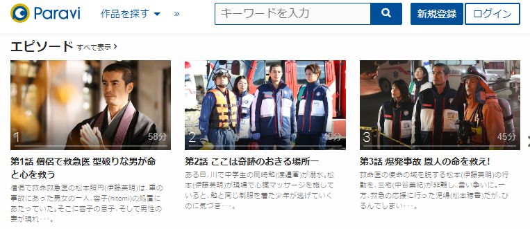 病室で念仏を唱えないでくださいParavi