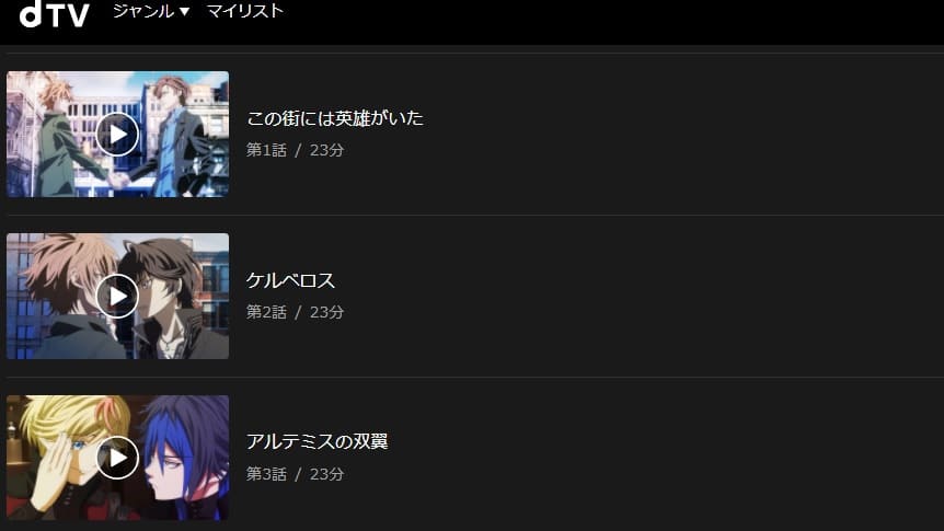 プレイタの傷dtv