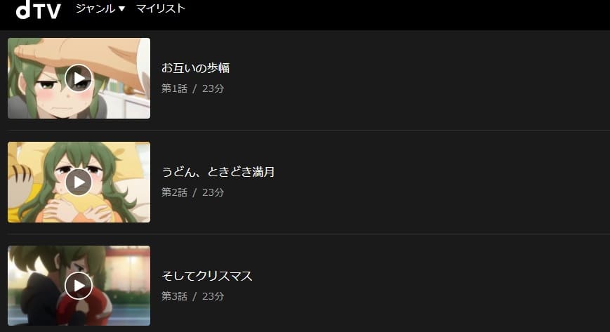 先輩がうざい後輩の話dtv