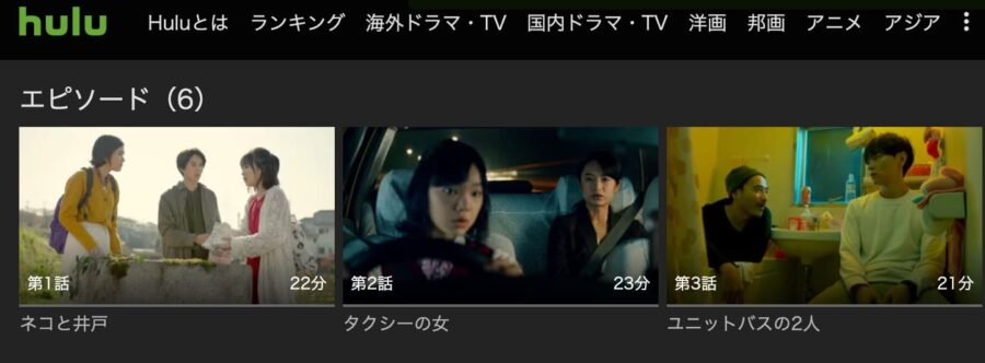 thelimit Hulu