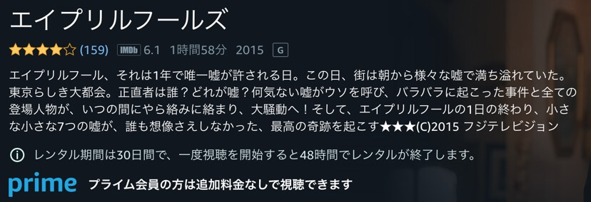 aprilfools-amazon