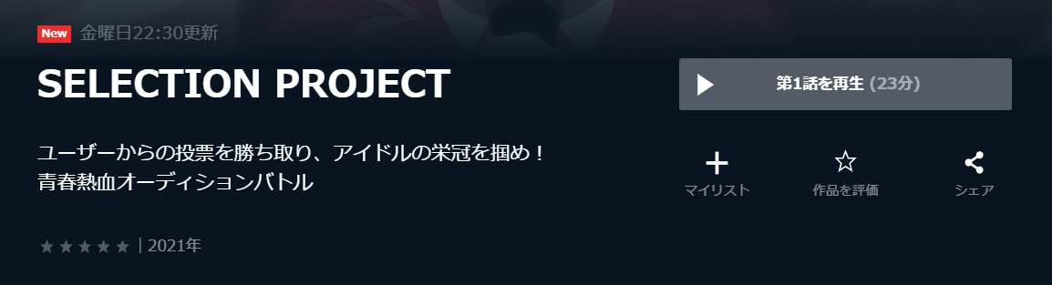 セレプロ