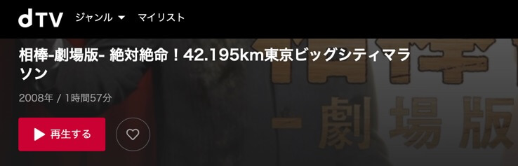 aiboumovie-dtv