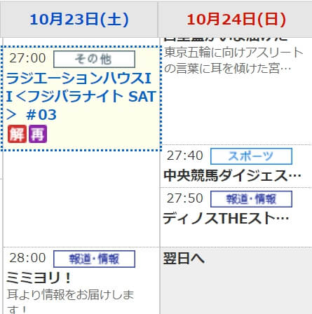 https://vod-geki.s3.ap-northeast-1.amazonaws.com/wp-content/uploads/2021/10/19095837/rapture_20211019095815.jpg