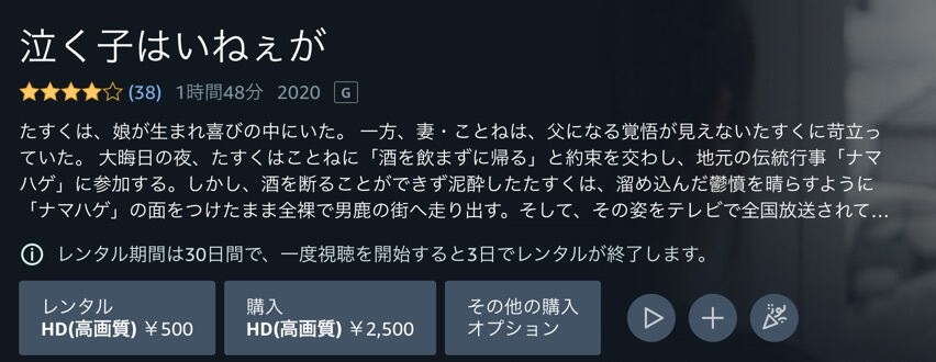 nakuko-amazon