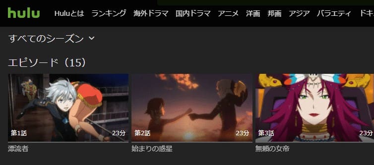 アニメ 翠星のガルガンティアの動画を無料で見れる配信サイトまとめ