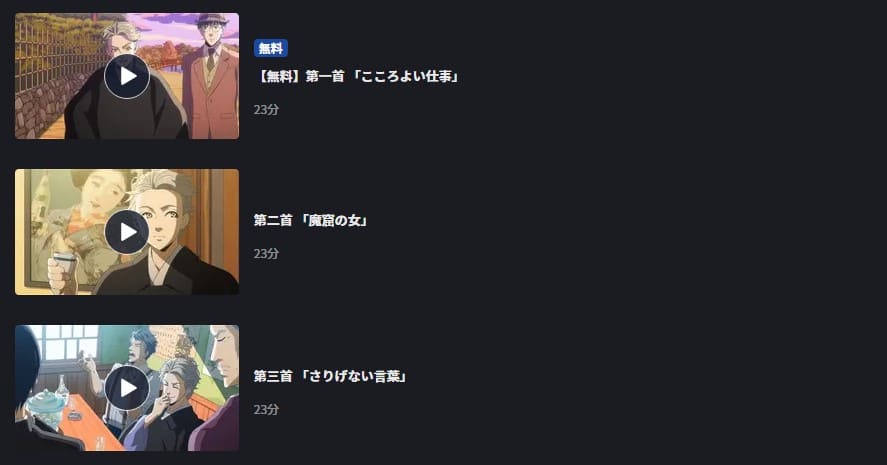きつつきFOD