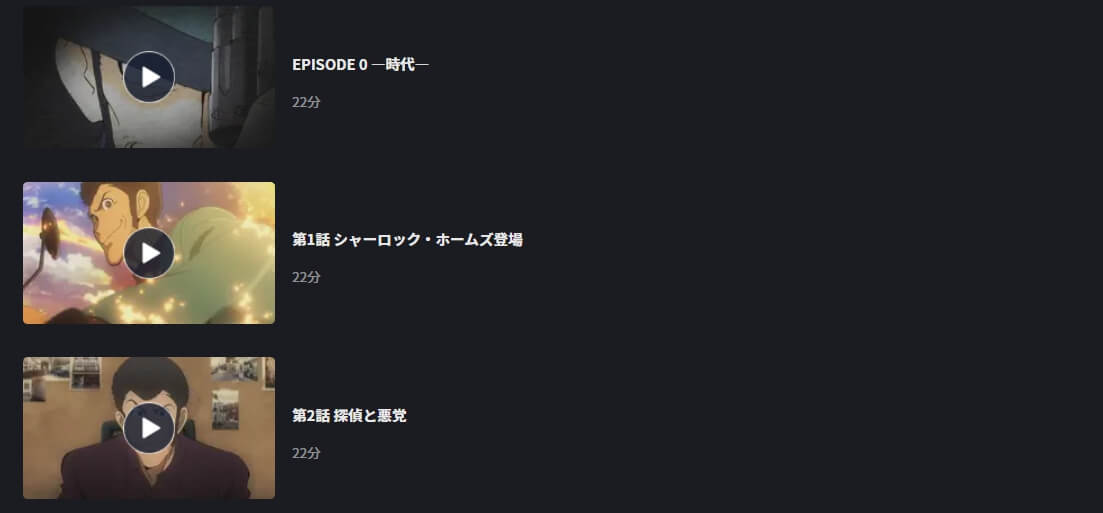 ルパン三世 PART6