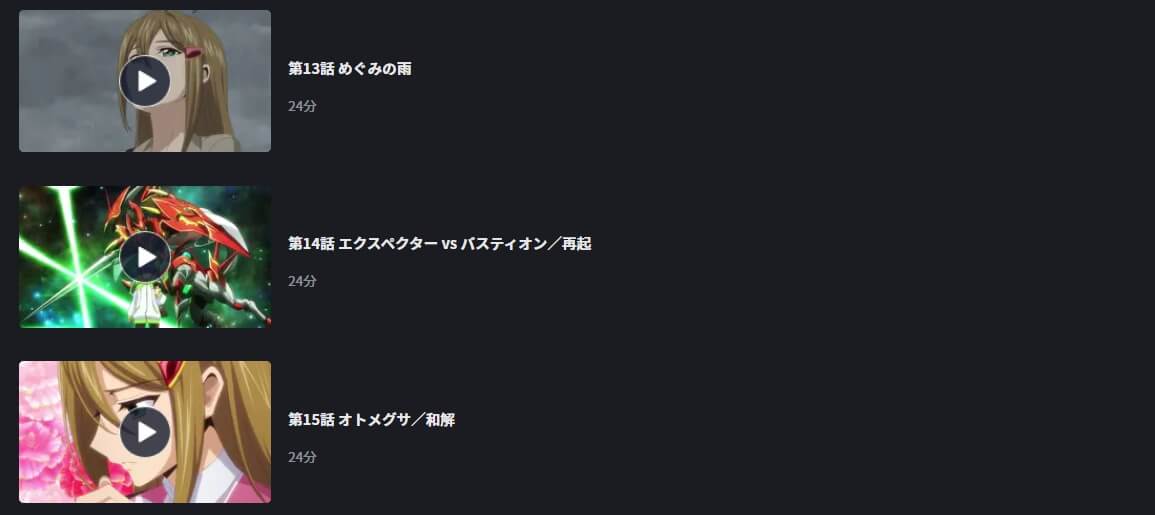 カードファイト!! ヴァンガードオーバードレス