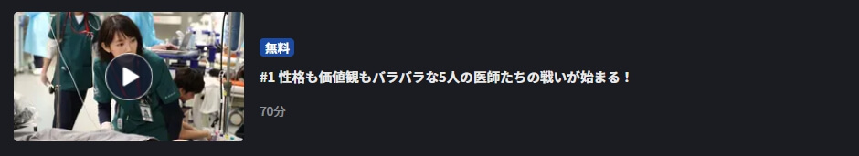 ナイトドクターFOD Premium