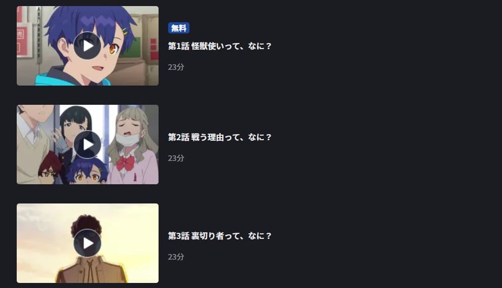 SSSS.DYNAZENONFOD Premium配信画像