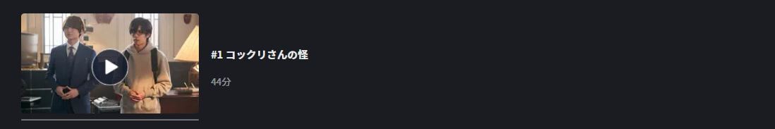 准教授FOD Premium