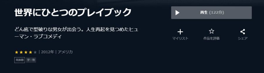 PlaybookU-NEXT