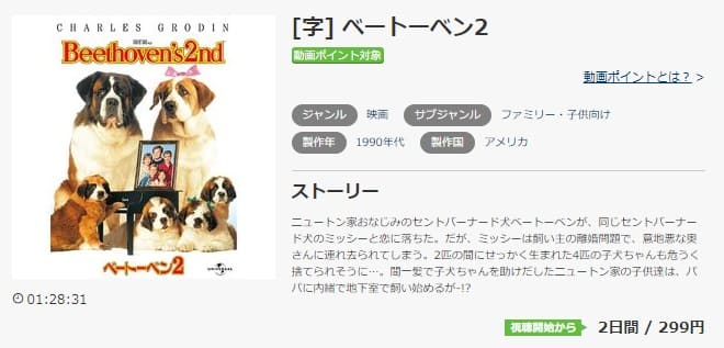 ベートーベン2music.jp