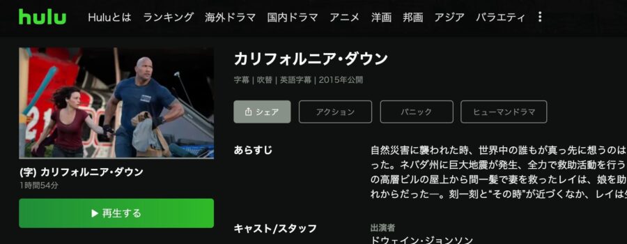 大特価 カリフォルニア ダウン ドウェイン ジョンソン カーラ グギーノ アレクサンドラ ダダリオ レンタル版 Www Thewalldogs Com