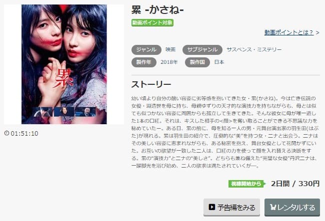 累music.jp