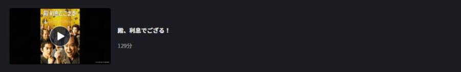 殿利息FOD