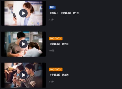 韓国ドラマ 太陽の末裔の動画を日本語字幕で無料で見れる配信サイトまとめ