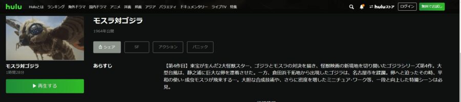 もすら