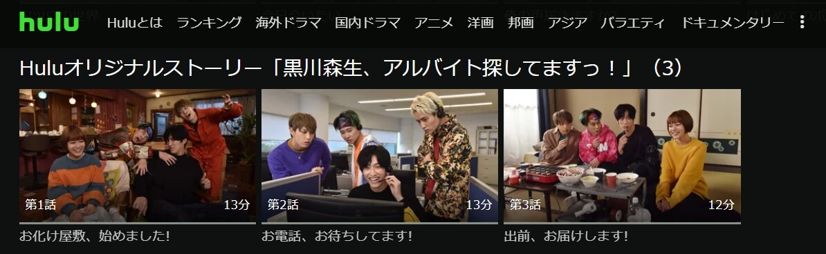恋です!・スピンオフ