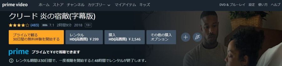 最大87 オフ クリード 炎の宿敵 映画グッズ スマホリング Www Anavara Com