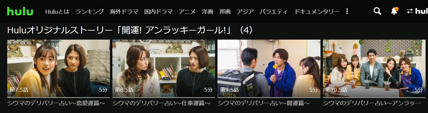 開運