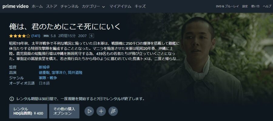 俺君Amazon