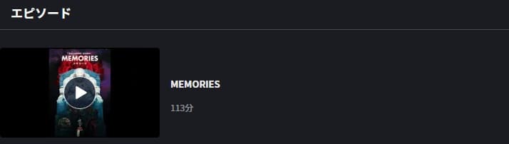 MEMORIES-FOD