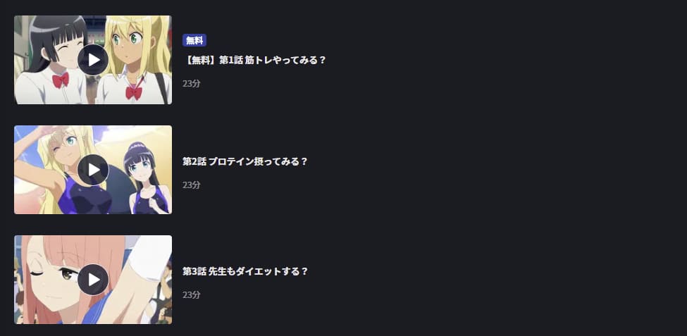 ダンベル何キロ持てる?FOD