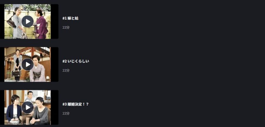 花嫁のれんFOD