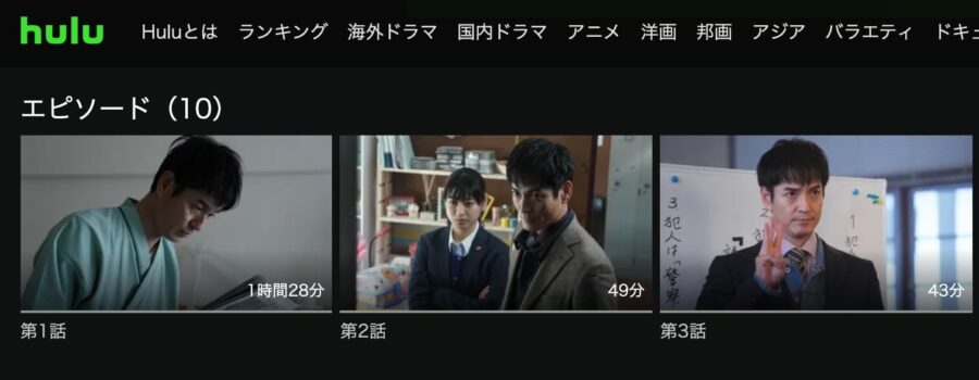 keiji0-hulu