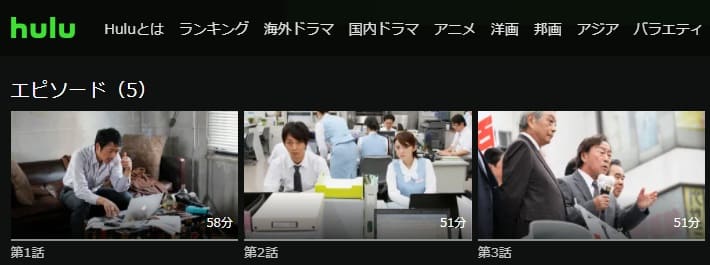 LINK-Hulu