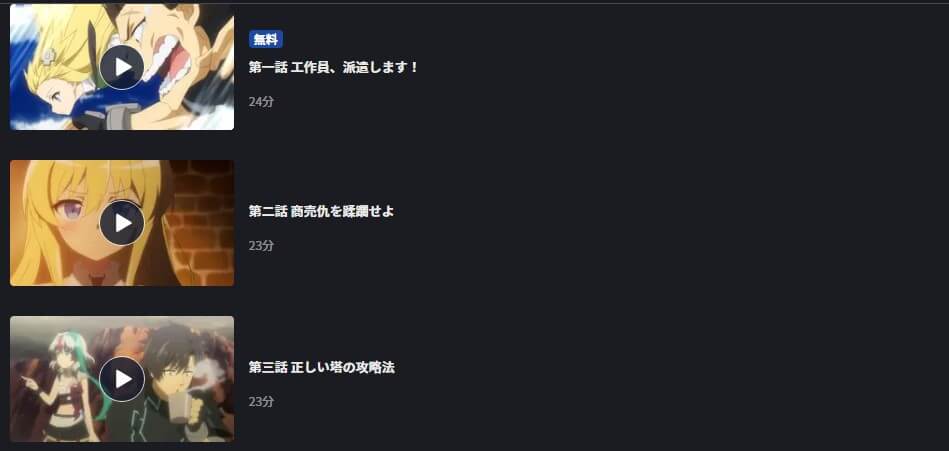 センハケFOD