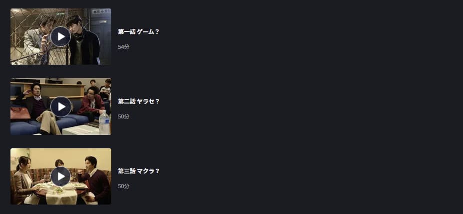 名刺ゲームFOD