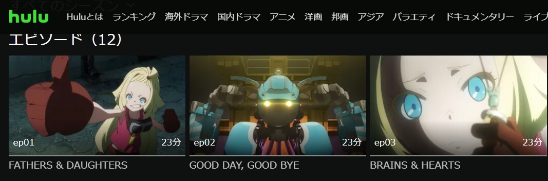 サクガン