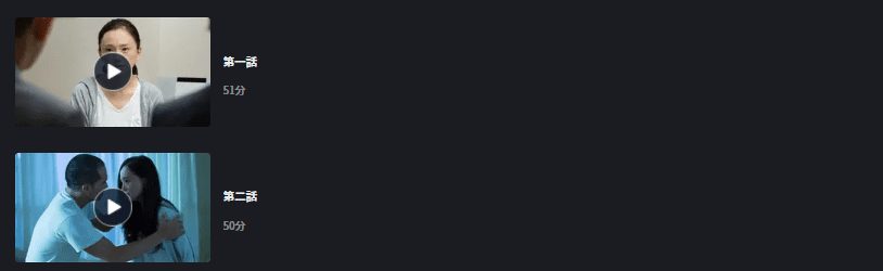 沈黙法廷FOD