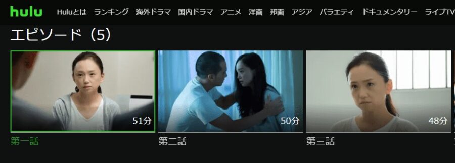 沈黙法廷Hulu