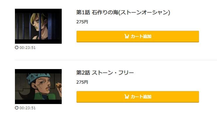 jojo-ston-music.jp